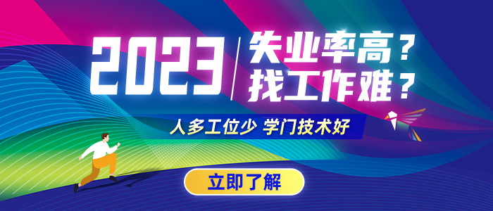 智联招聘网最新职位招聘信息汇总