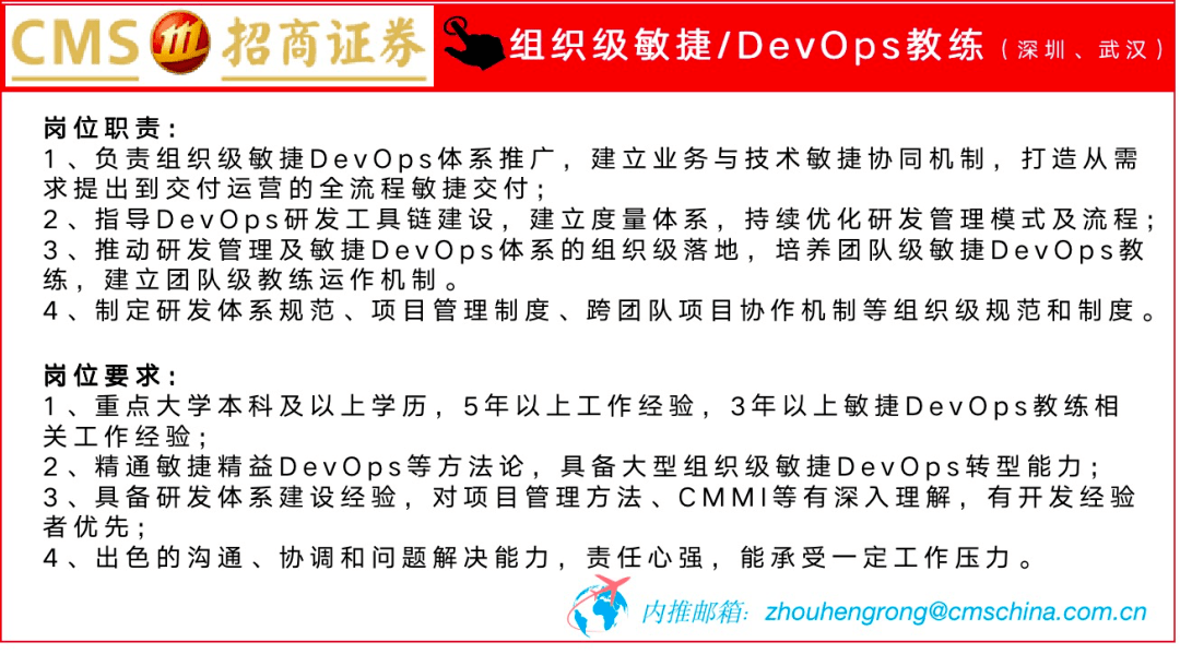 深入理解DevOps后端开发工程师的角色与职责概述