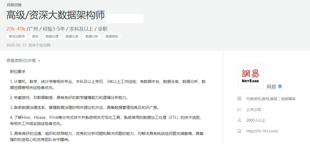 大数据工程师最新招聘信息汇总，行业趋势与人才需求深度解析