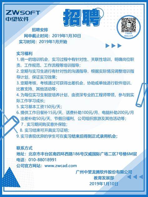 大数据时代背景下的人才需求，山东大数据工程师招聘启幕