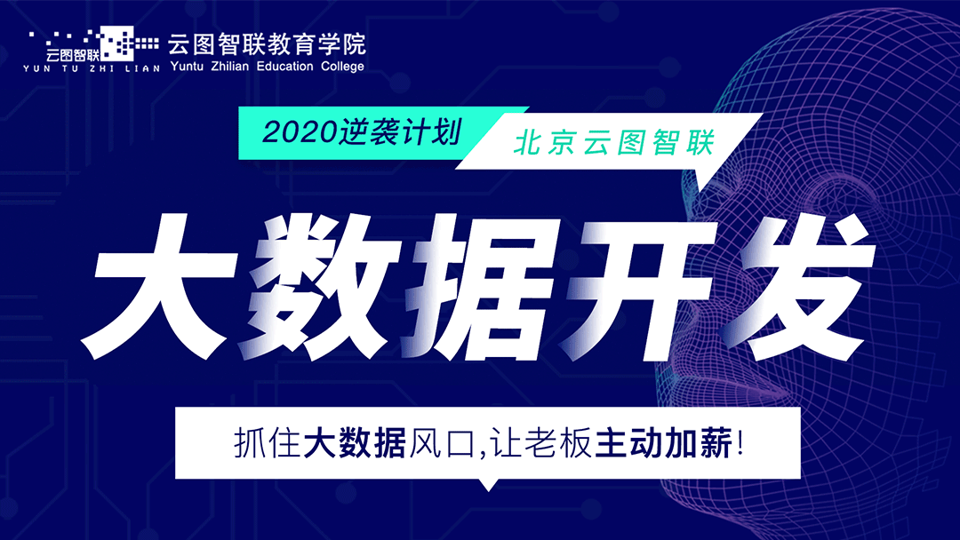 2025年1月6日 第10页