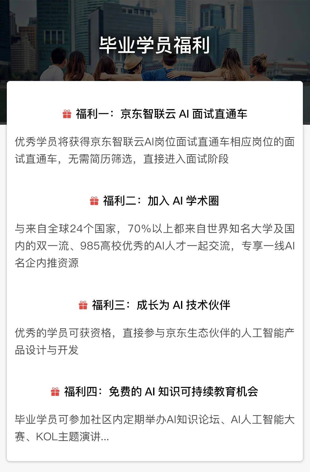 NLP算法工程师招聘启事，寻找技术精英，加入我们团队！