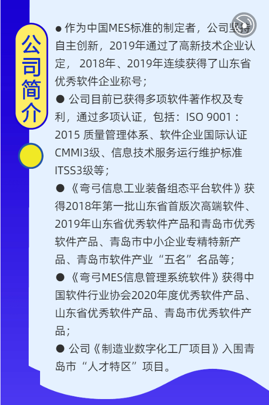 语音工程师招聘信息深度解读