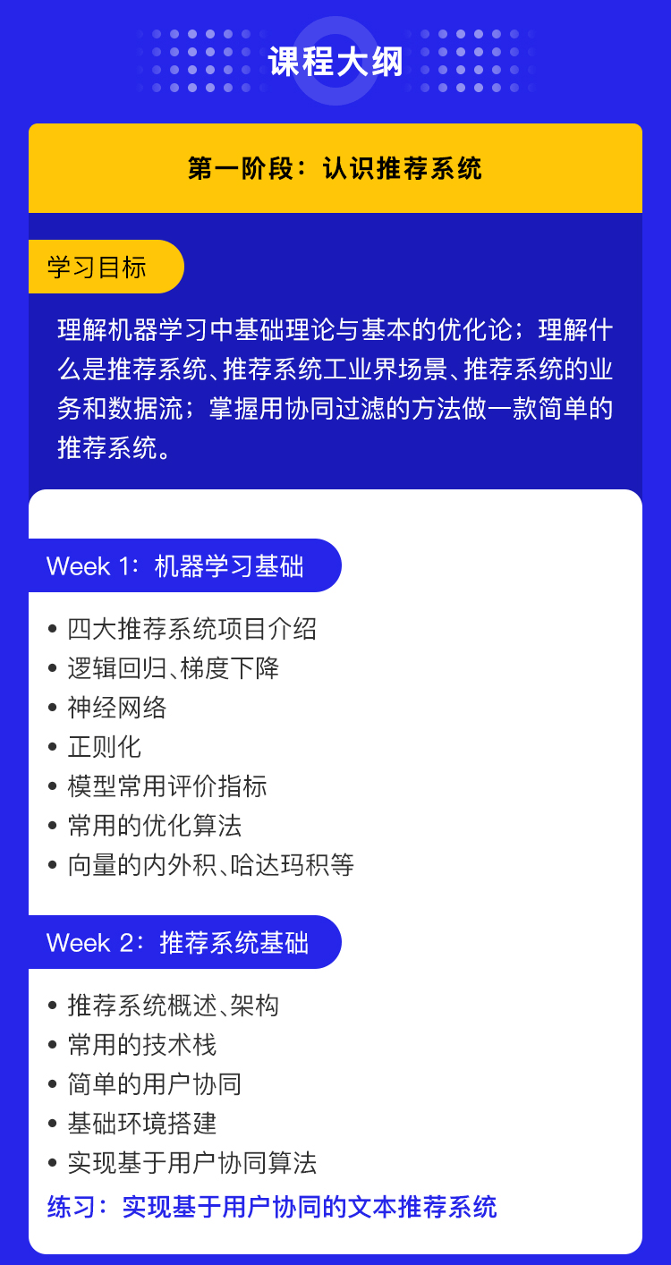 语音算法工程师招聘启事及要求