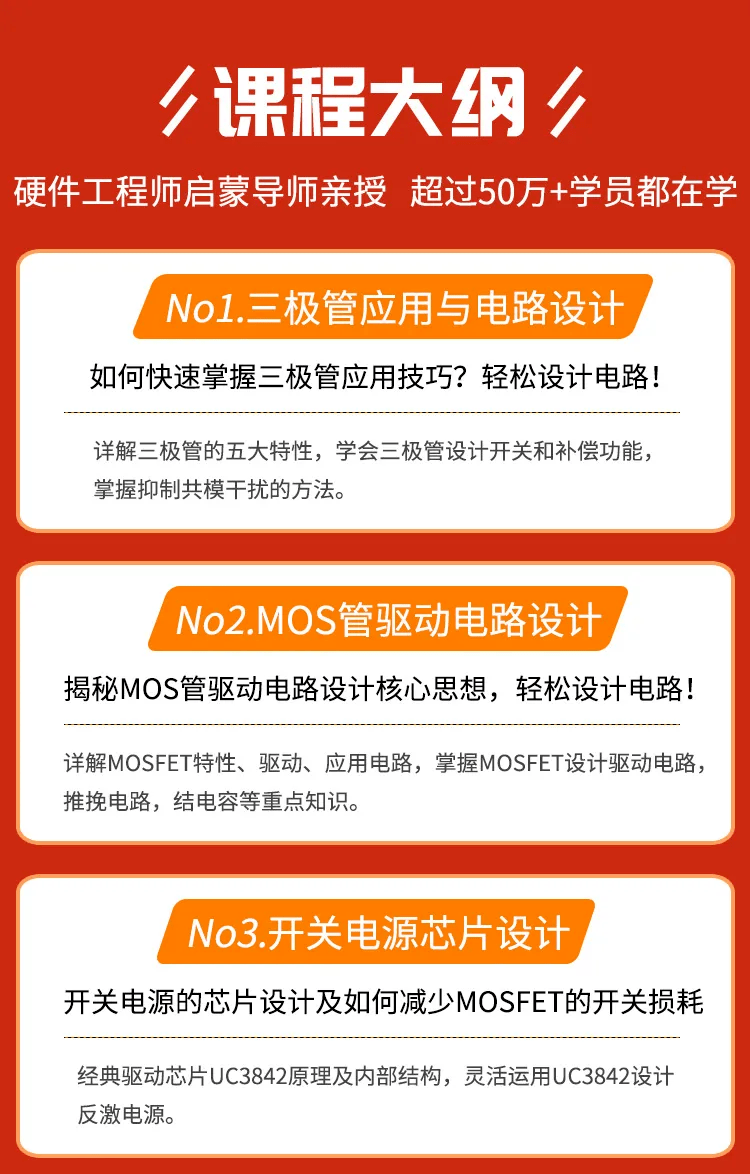 硬件工程师招聘信息解读与分析