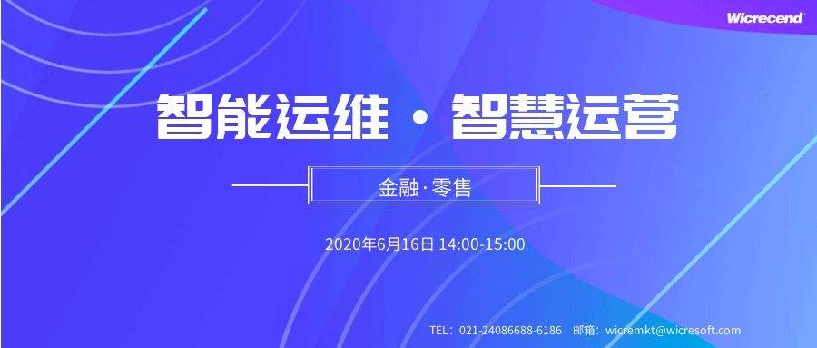 寻找技术精英，共建高效稳定的IT环境——IT系统运维主管招聘启事