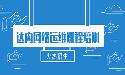 北京计算机运维工程师火热招募，技术精英加入我们的团队！