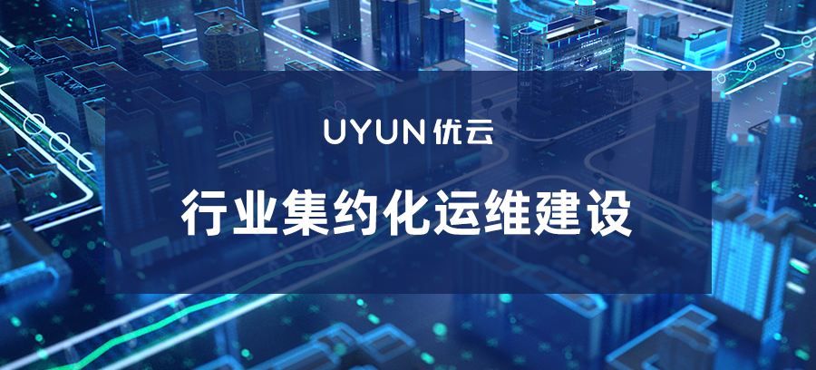 北京数据中心运维团队招募——构建高效数据中心的专业力量