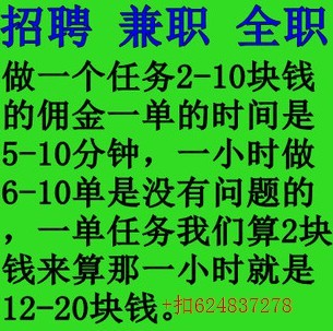 入门级的兼职机会，探索不懂也能做的兼职与成长路径