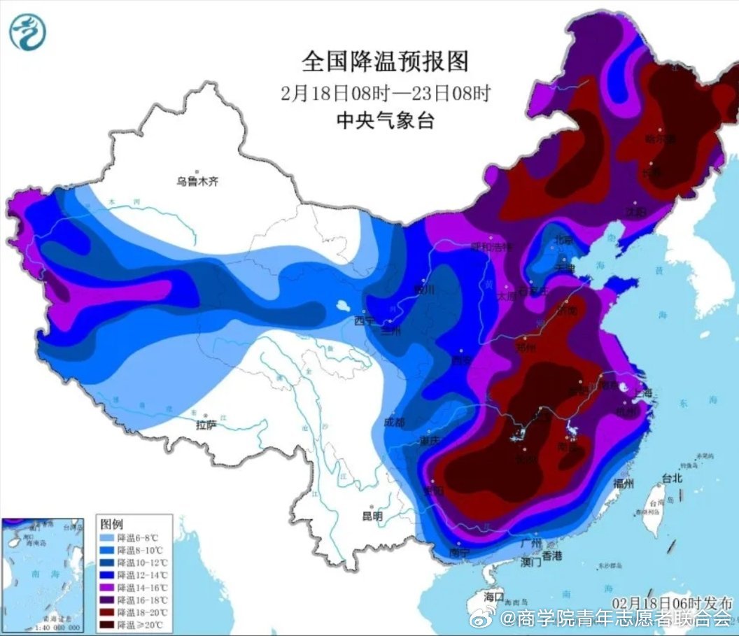 全国大范围降温形势分析与应对策略