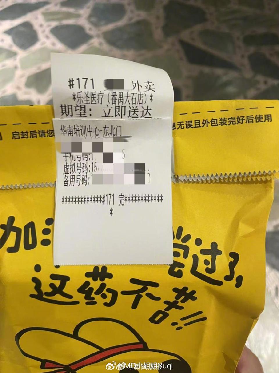 两岁孩童酒店突发高烧，保安与责任的考验，人性的较量时刻