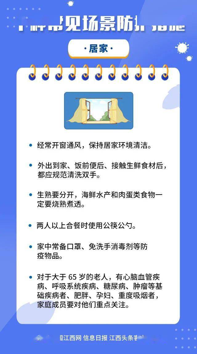 警惕疫情新形势下的防控挑战，多地疾控发布紧急提醒