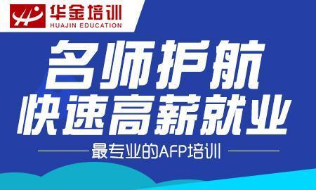 金融机构招聘网，人才与金融行业的连接桥梁