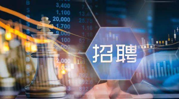 金融行业专业人才招聘趋势、挑战及策略探讨