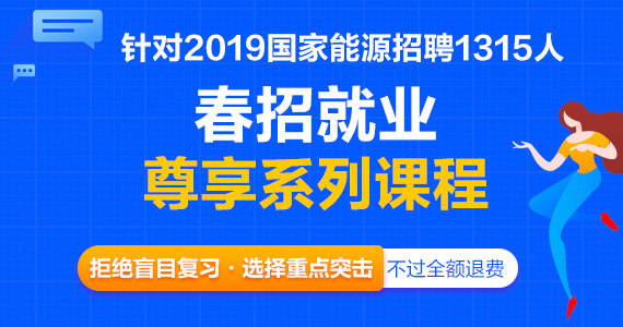 昆明国企央企2024社会招聘，机遇与挑战同步来临