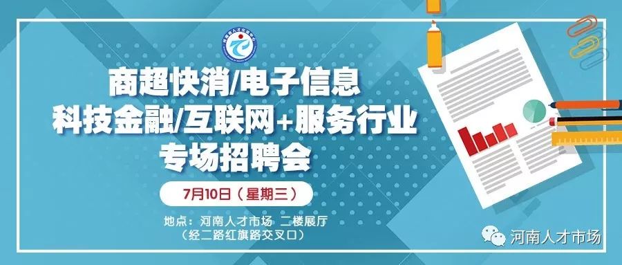 金融公司最新招聘信息，探索金融行业新机遇与挑战的大门已开启