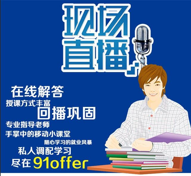 金融经济专业招聘全面解析