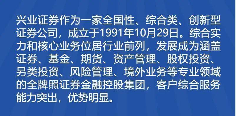 金融公司招募人才，寻找未来行业领袖，共筑辉煌未来！