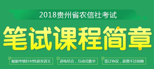 农村信用社招聘网官网，连接人才与机遇的桥梁平台