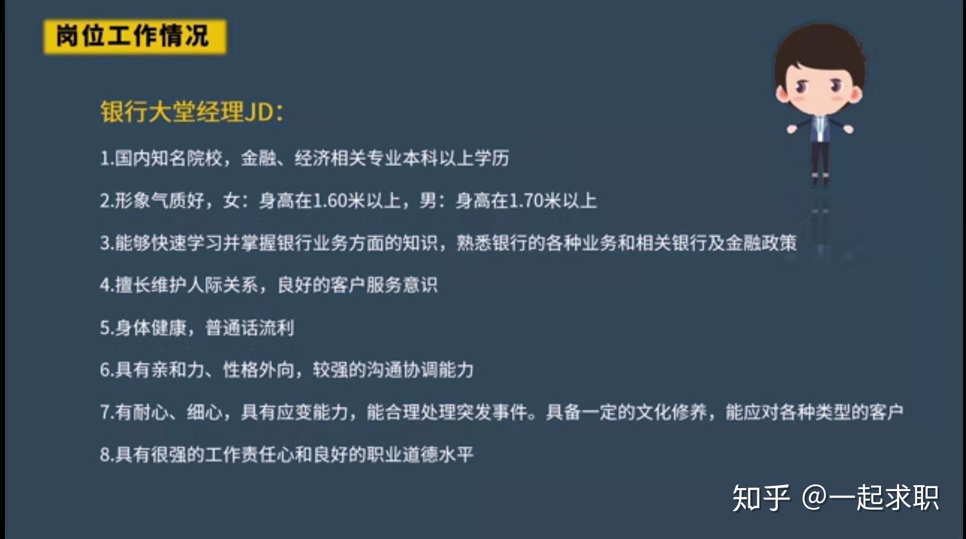 揭秘投行工作内容，金融世界的核心驱动力探究