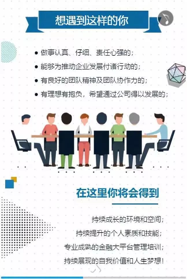 2020年证券公司校园招聘会全景解析，洞悉行业招聘趋势与机遇