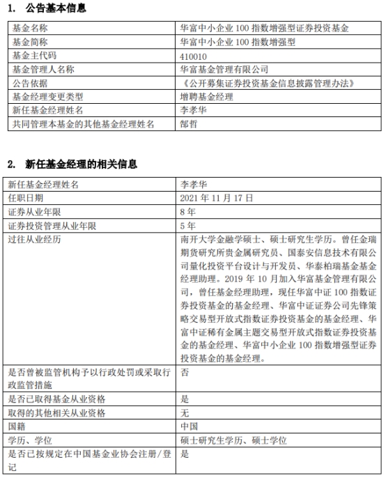 落幕流苏 第5页