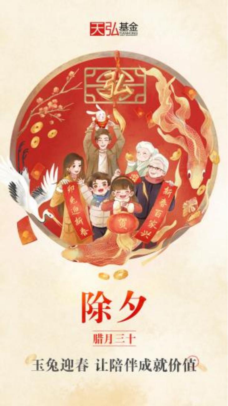 基金精英团队招募启幕，引领投资新纪元，共创辉煌未来！