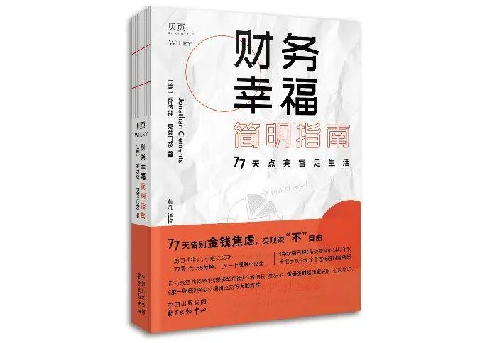 财务策划顾问招募启事，携手专业精英，共创卓越未来