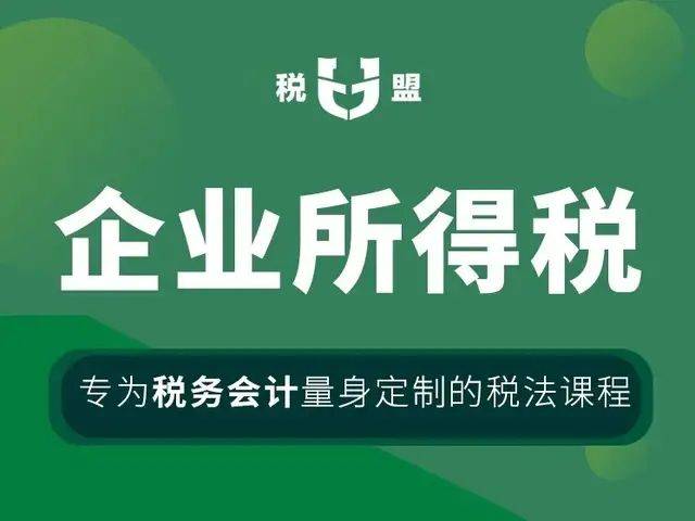 企业税务团队建设的基石，专业税务人员招聘要求解析