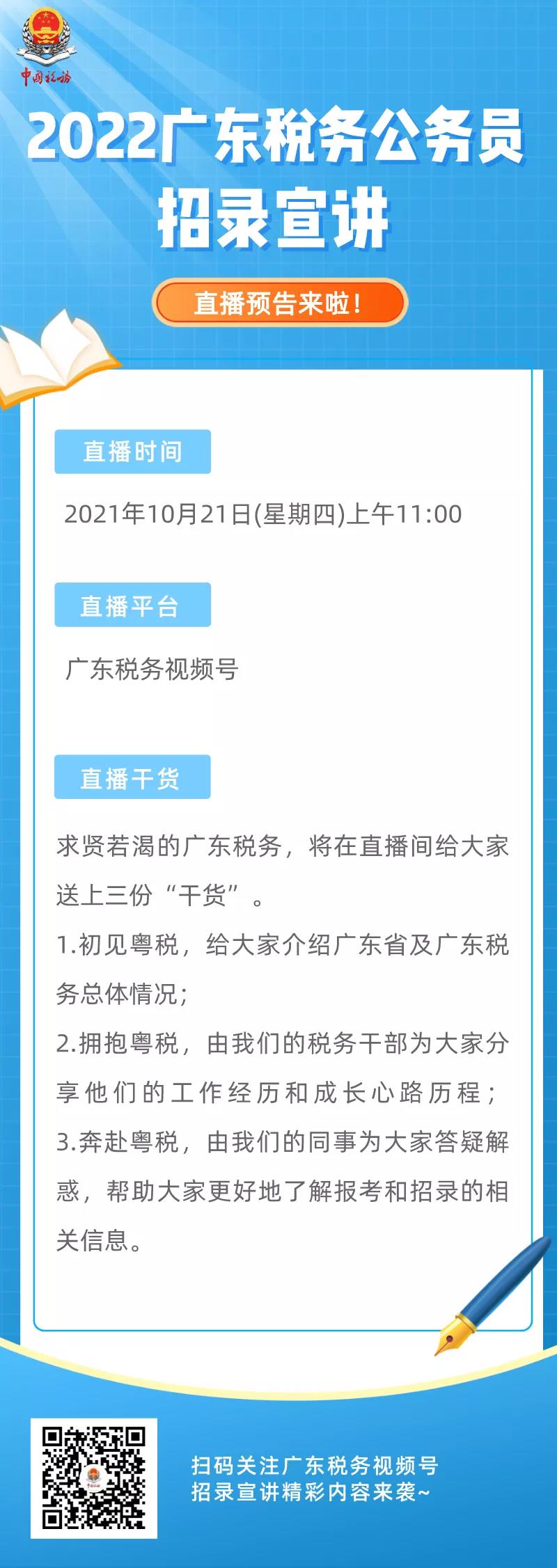 国家税务招聘网最新招聘动态及其社会影响概览