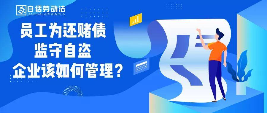 产品风险管理员招聘，构建企业稳健发展的核心力量团队的关键角色