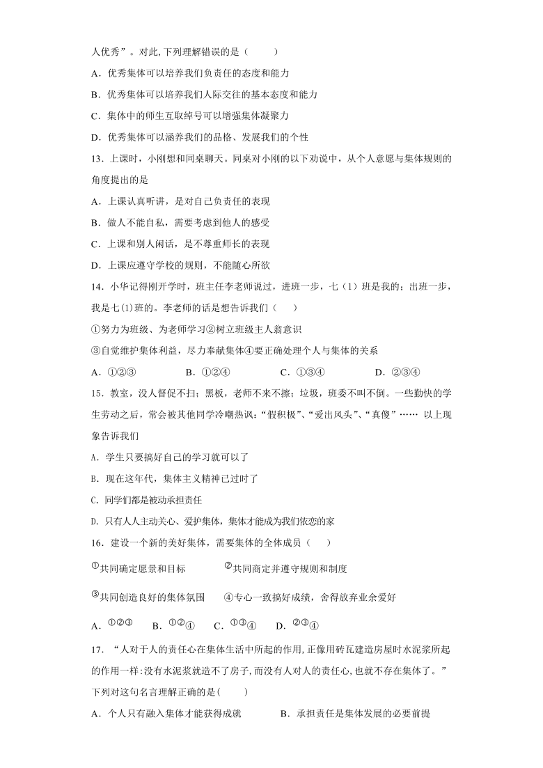 资产管理招聘面试题详解与答案解析大全