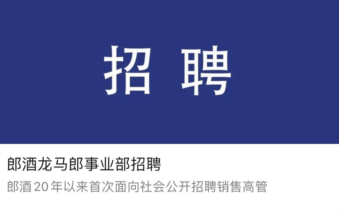 古蔺招工信息汇总，职业机会、发展前景一览