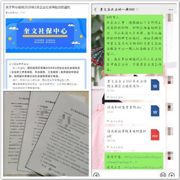 保险公司招聘网最新招聘信息揭秘，行业影响与趋势分析