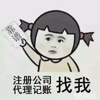 急招兼职会计，开启职业新篇章