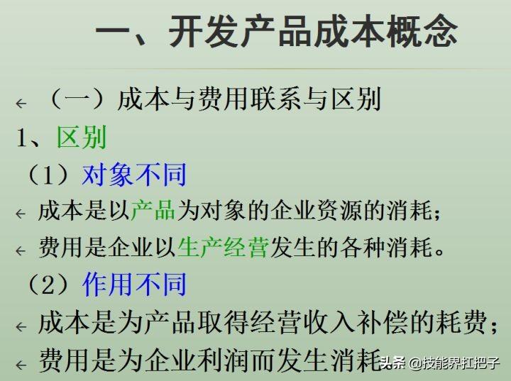 中年转行之路，跨越年龄与职业的界限与挑战