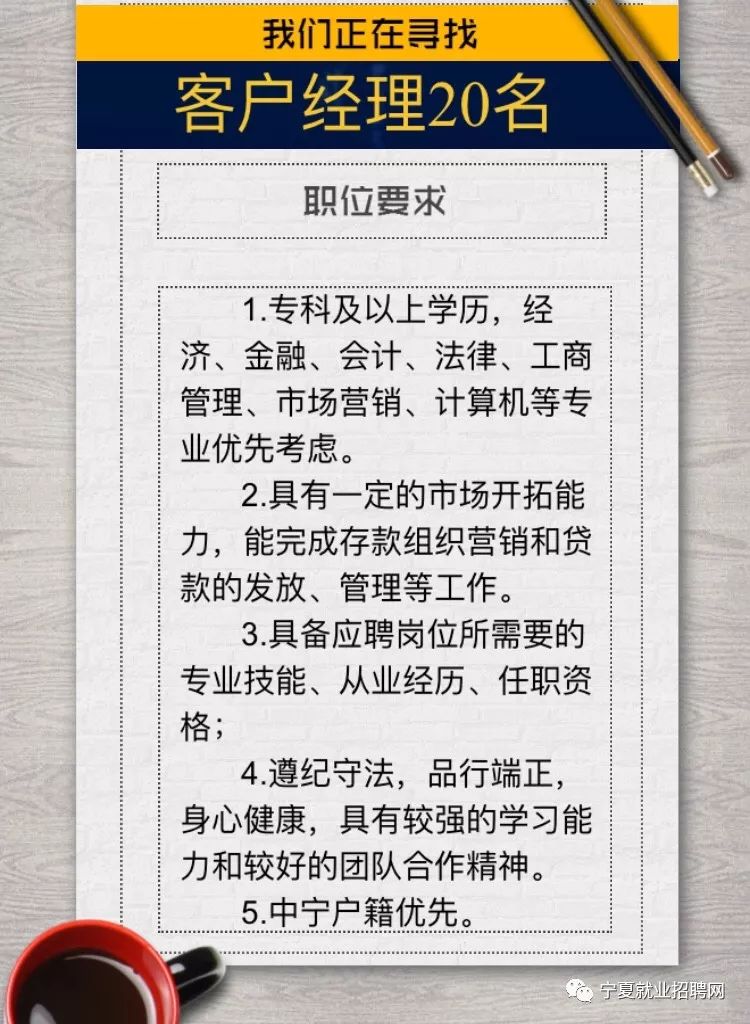 会计招聘启事，寻找专业精英加入我们的团队