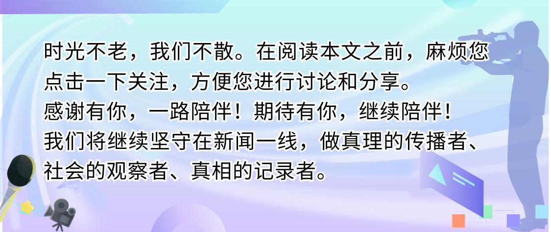 2025年1月12日 第6页