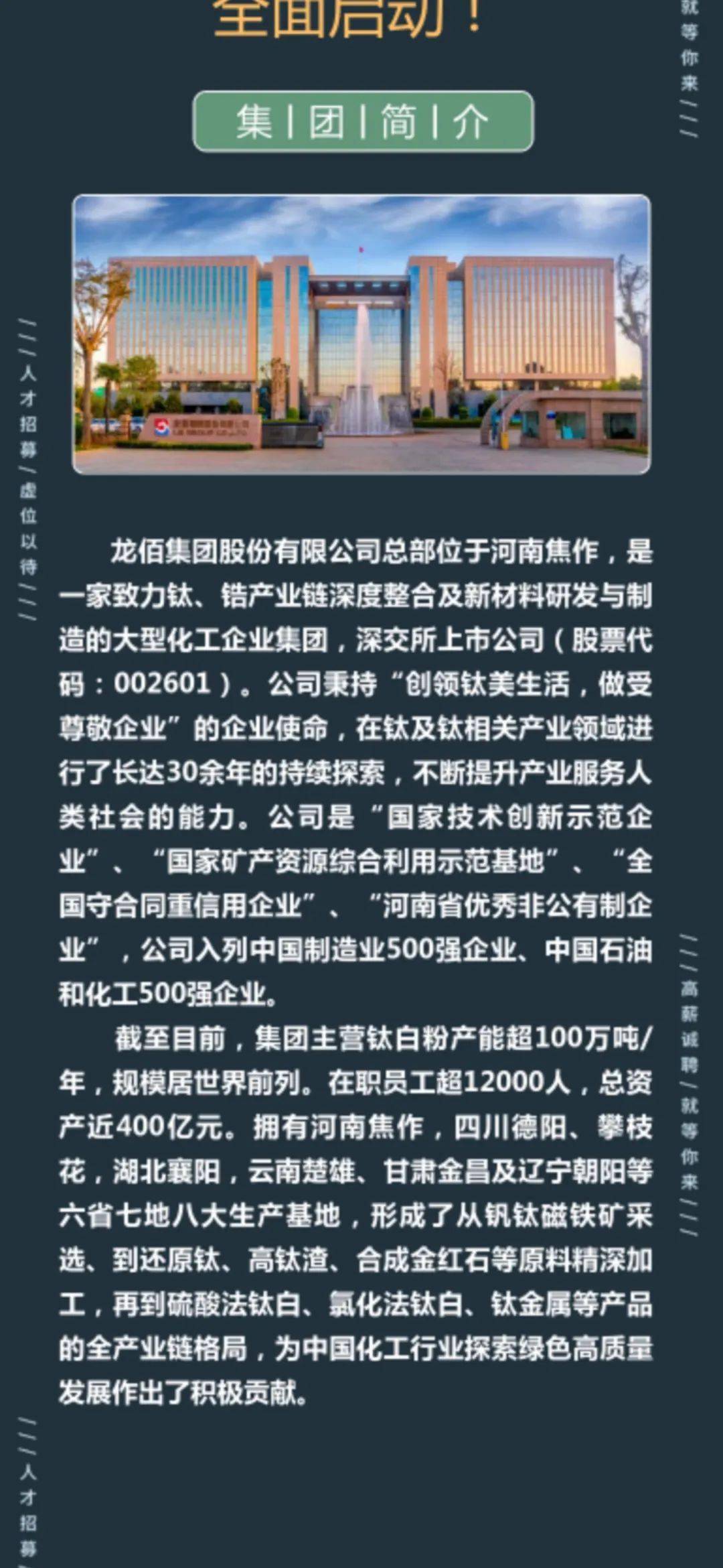 审计厅人才招聘信息网，连接人才与机遇的桥梁