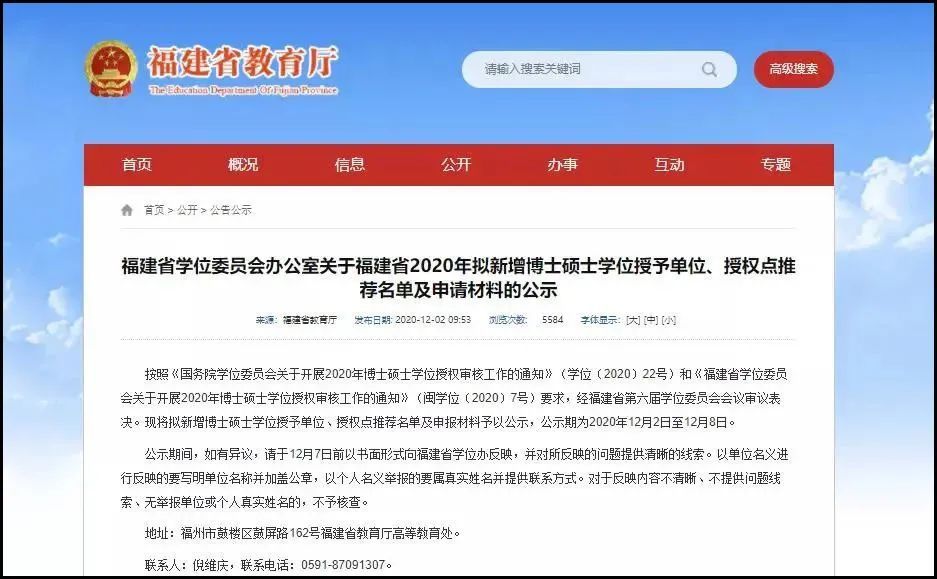 工程审计招聘网最新招聘动态与职业发展的重要性