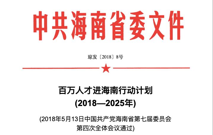 中国人民银行2025年度招聘公告启动