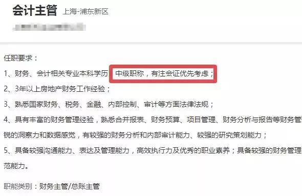 财务经理招聘启事，寻找引领企业发展的关键人才领袖