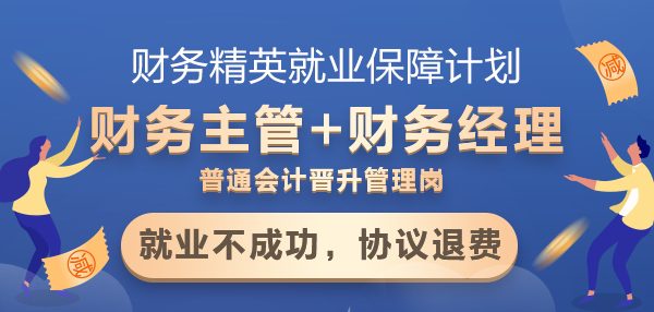 财务招聘网站，卓越人才与企业的桥梁连接处