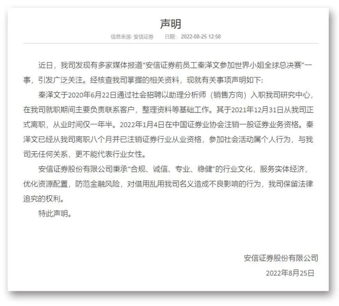 金融科技专业招聘，构建数字化金融新时代的精英团队