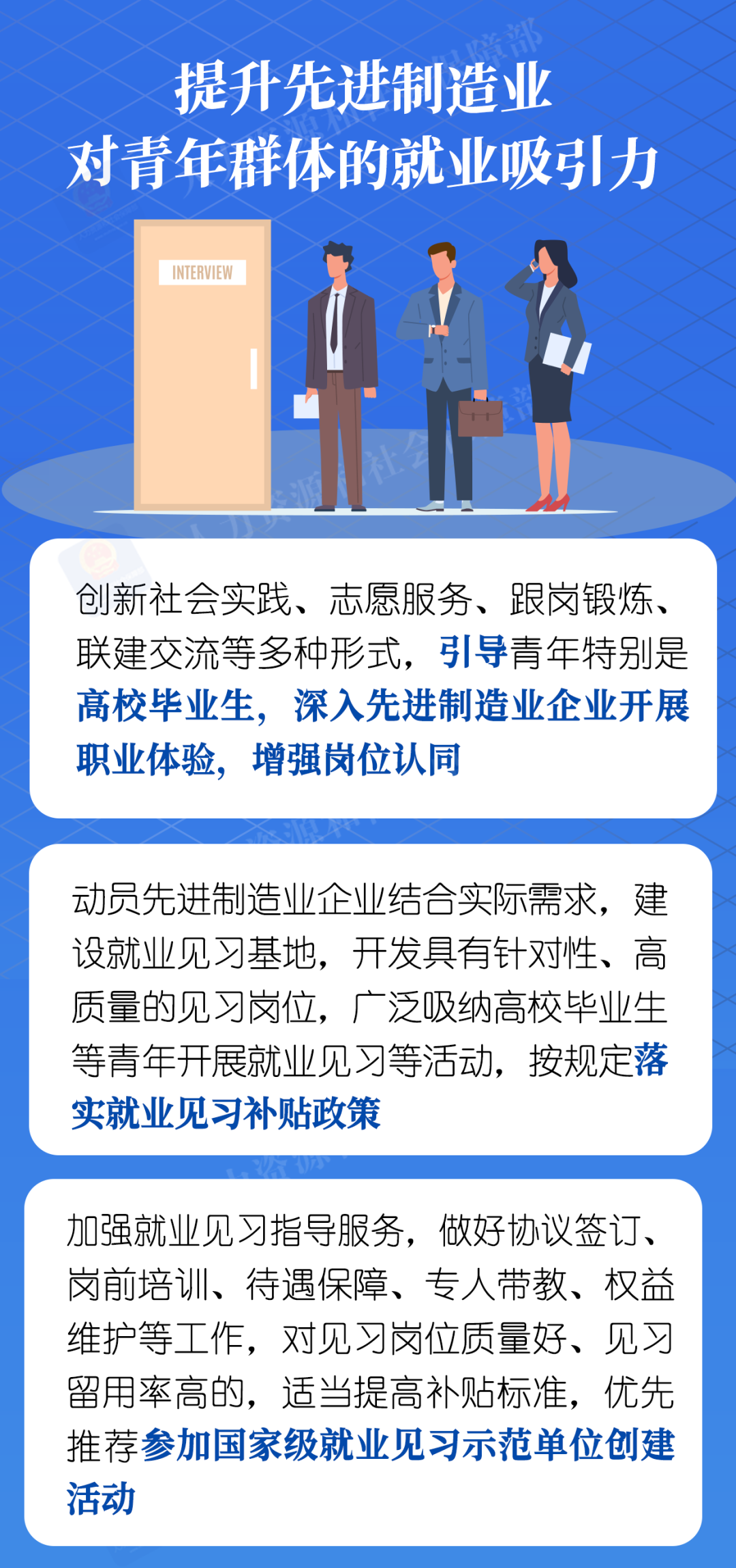 制造业招聘最新动态，行业趋势、人才需求洞察与人才招聘分析