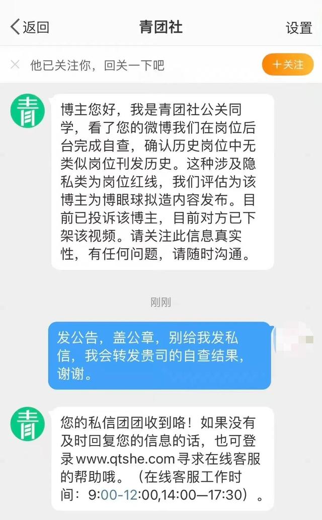 线上审方药师兼职招聘，探索新时代医药服务模式新篇章