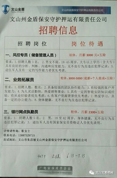 工厂业务员招聘标准与高效团队建设的关键要素解析