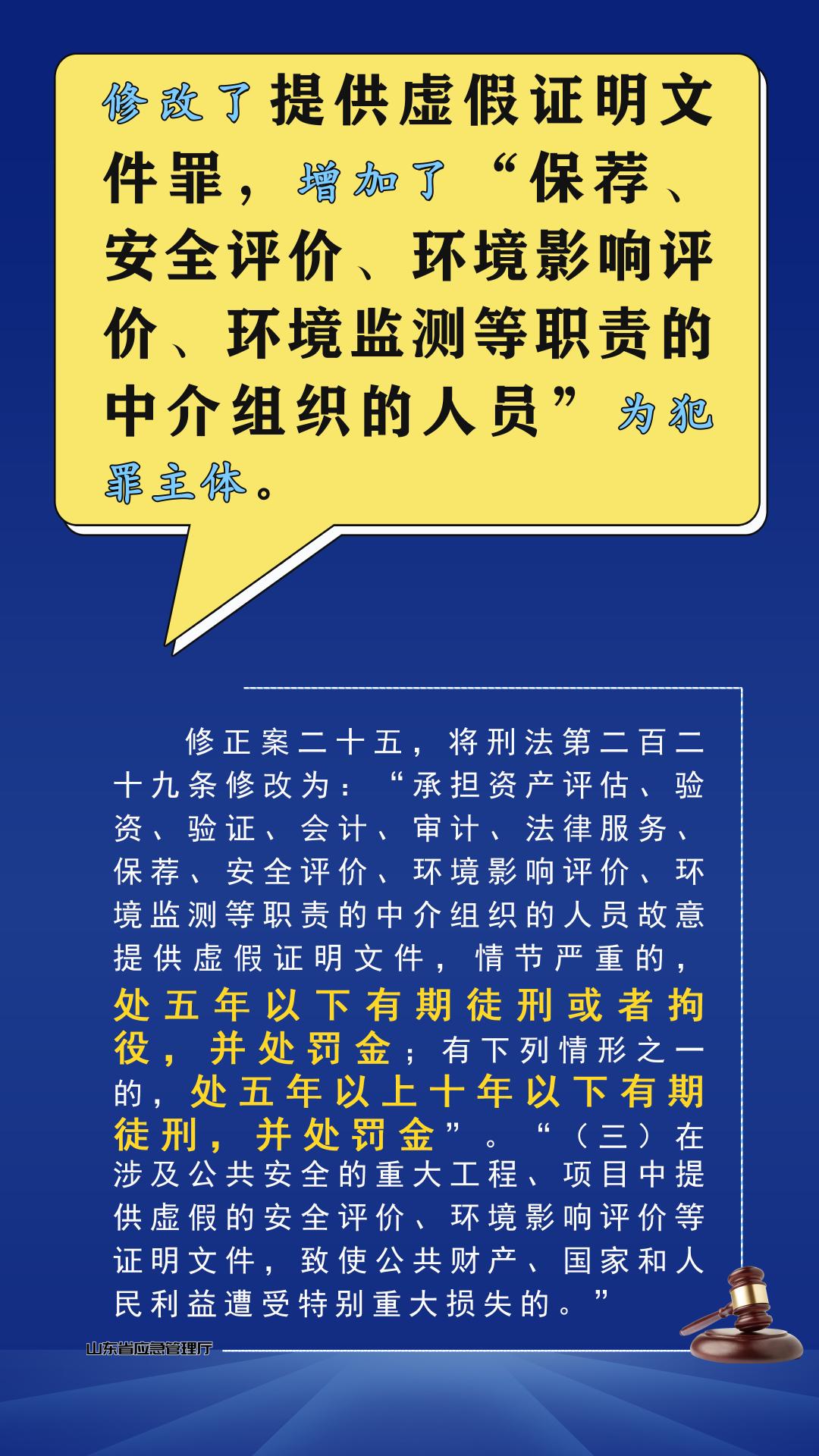 车间经理工资水平深度解析