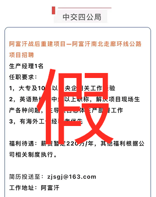 生产部经理招聘启事，角色定位与期待的人才风采