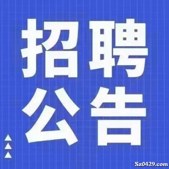 销售行业现状与发展趋势分析，哪些公司在招聘销售？